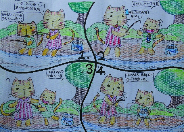 小猫钓鱼6幅连环画图片